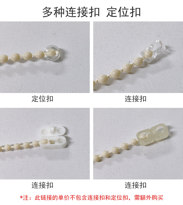 卷帘拉珠_05.jpg