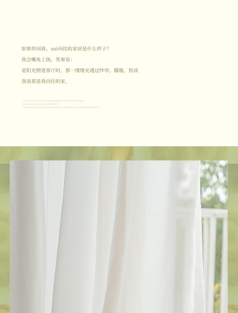 金刚纱_13.jpg