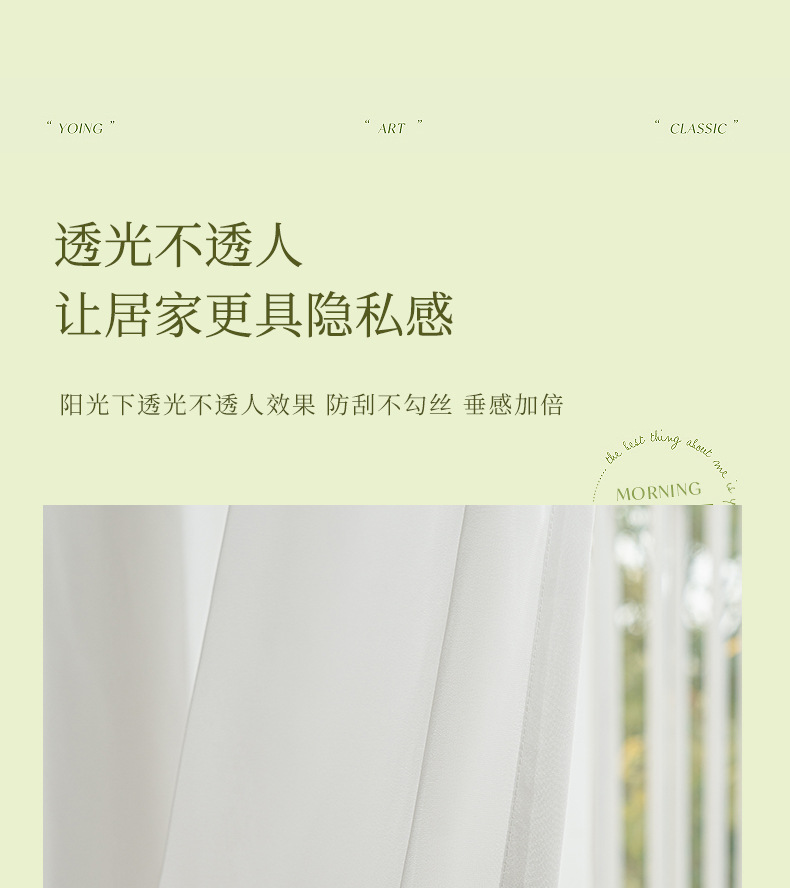 金刚纱_08.jpg