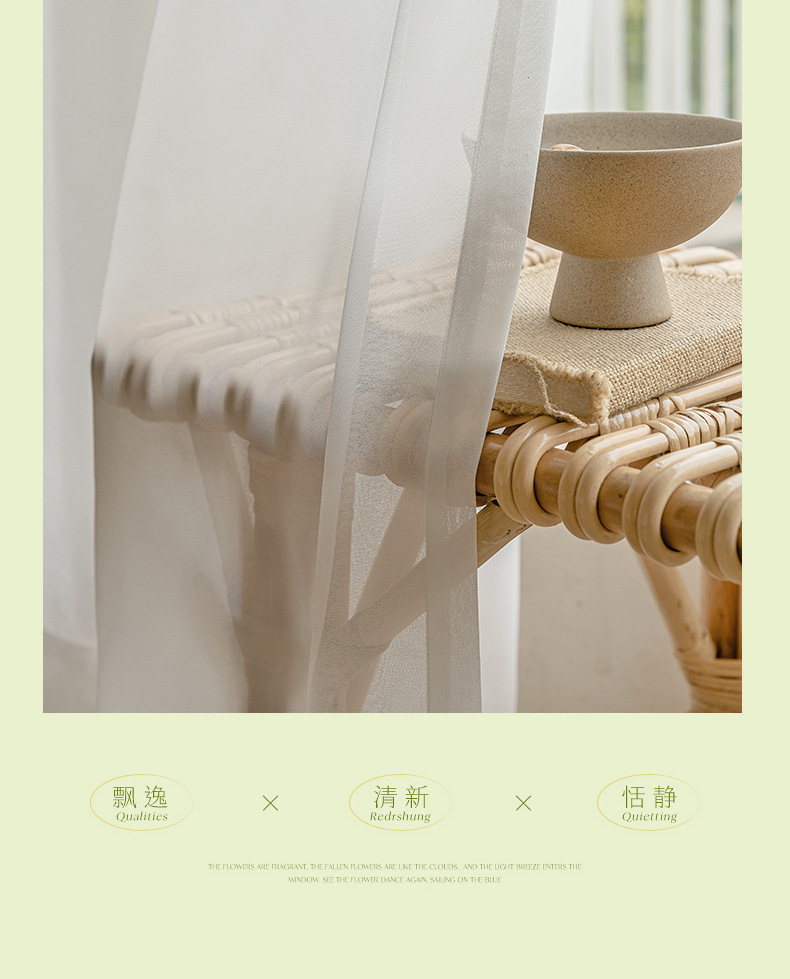 金刚纱_09.jpg