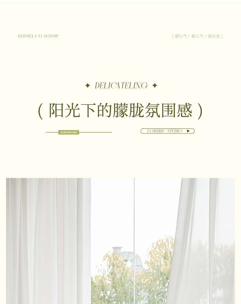 金刚纱_11.jpg