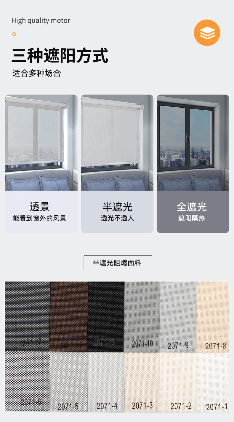 详情页上_19.jpg