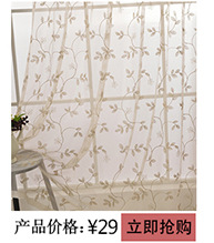 外贸绣花纱_04