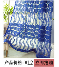 外贸绣花纱_12