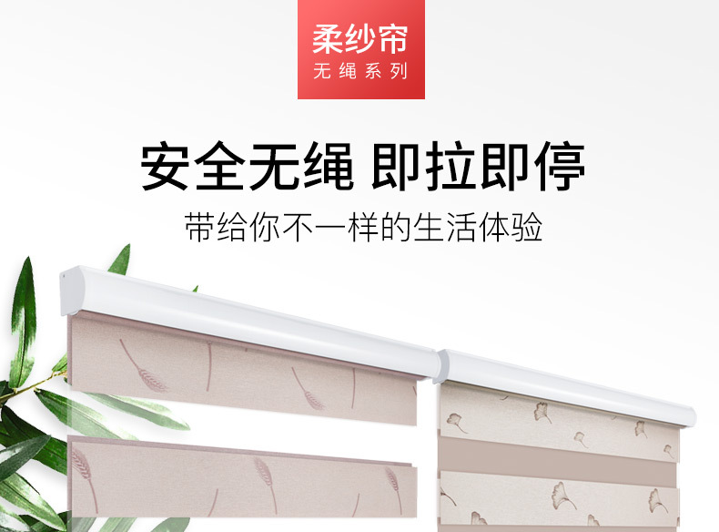 无绳提花_01.jpg