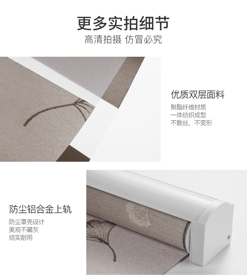 无绳提花_16.jpg