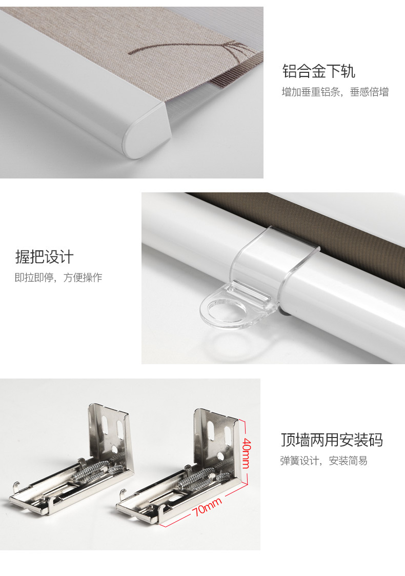 无绳提花_17.jpg