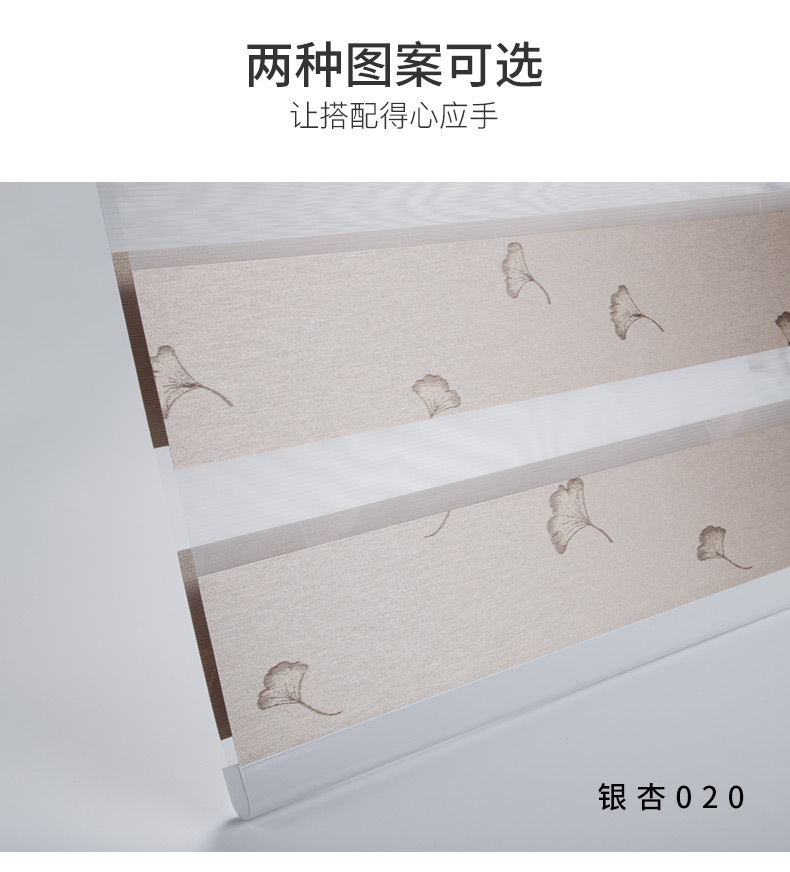 无绳提花_14.jpg
