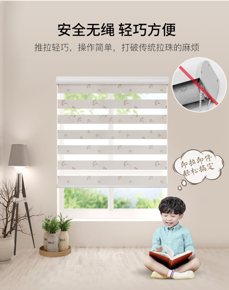 无绳提花_05.jpg