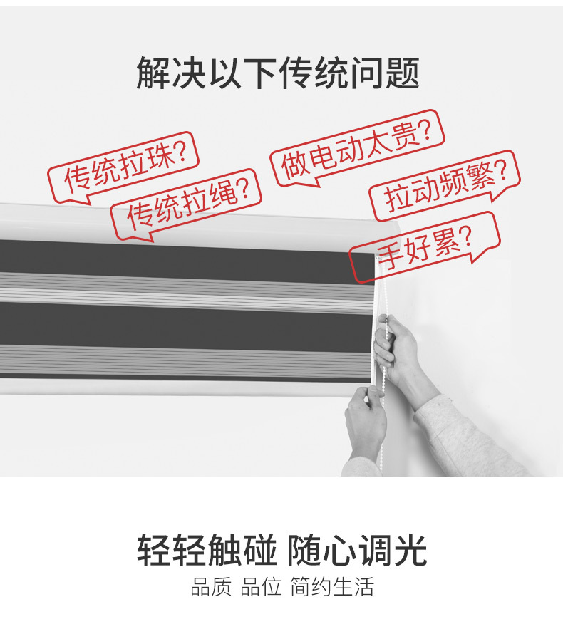 无绳提花_03.jpg