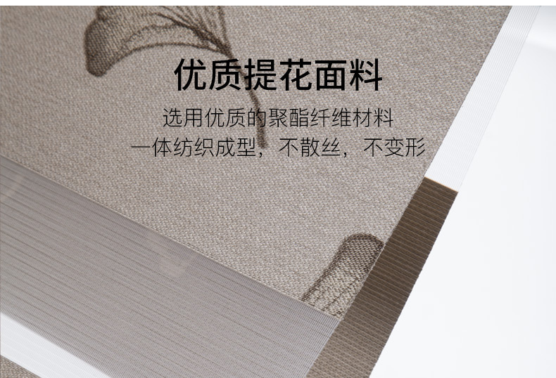 无绳提花_11.jpg