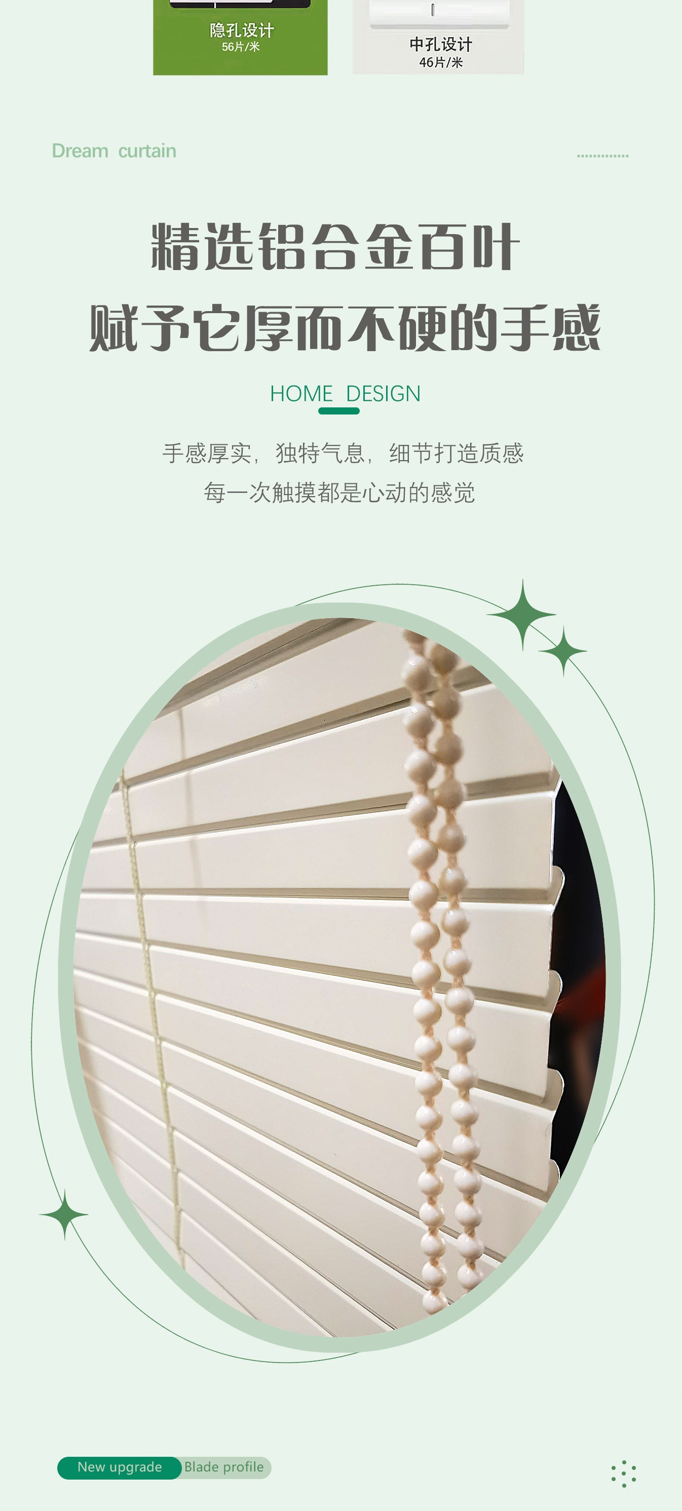 富格琳厂字型--详情页_004