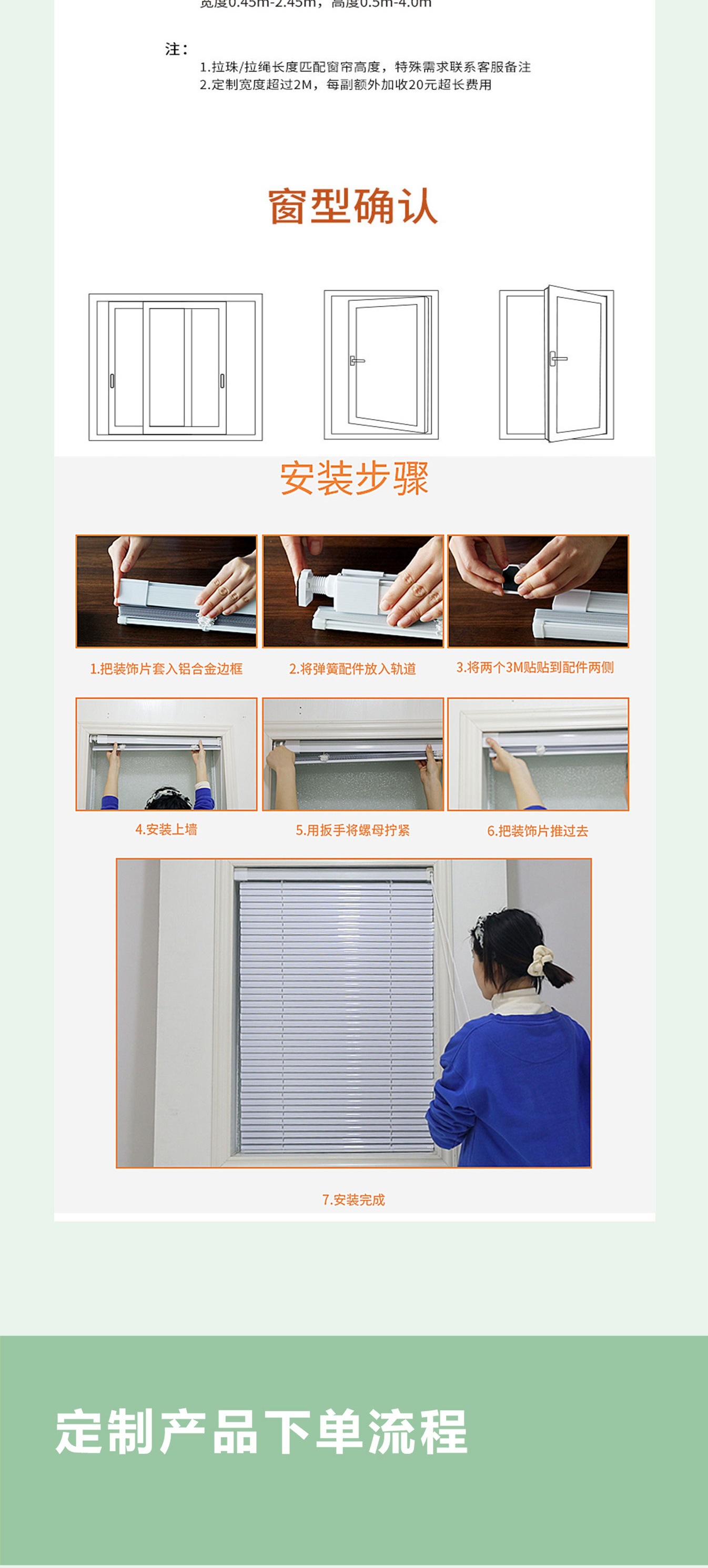 富格琳厂字型--详情页_009