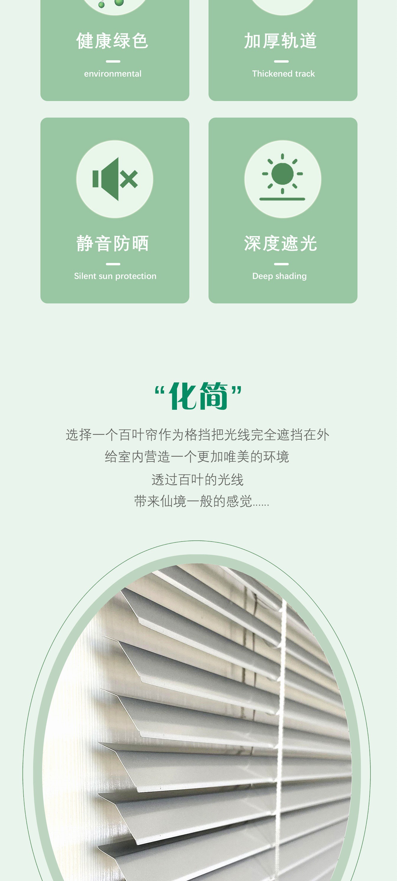 富格琳厂字型--详情页_002