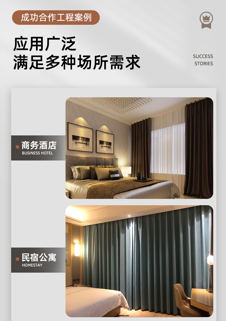 详情页_06.jpg