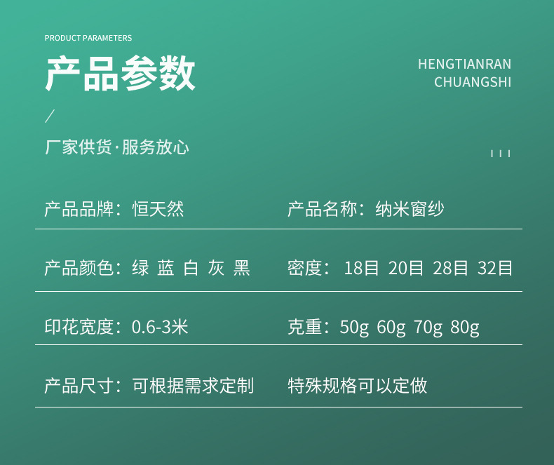 纳米黑_06.jpg