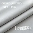 缩略图 9