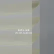 缩略图 9