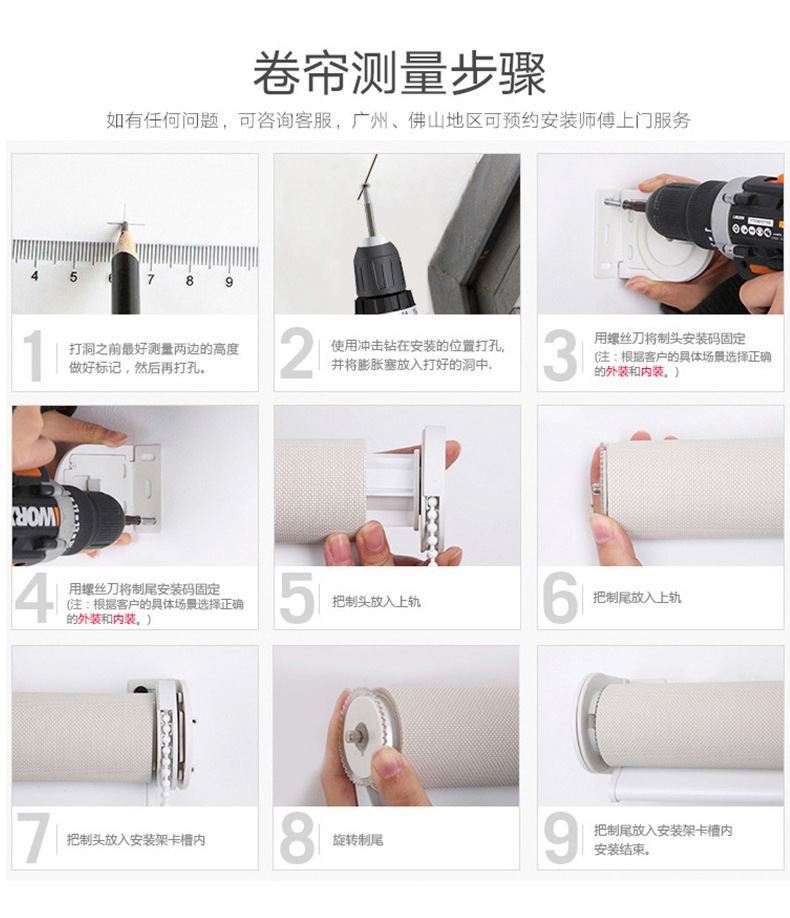 卷帘