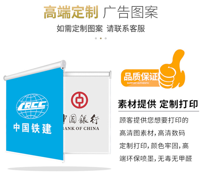 卷帘