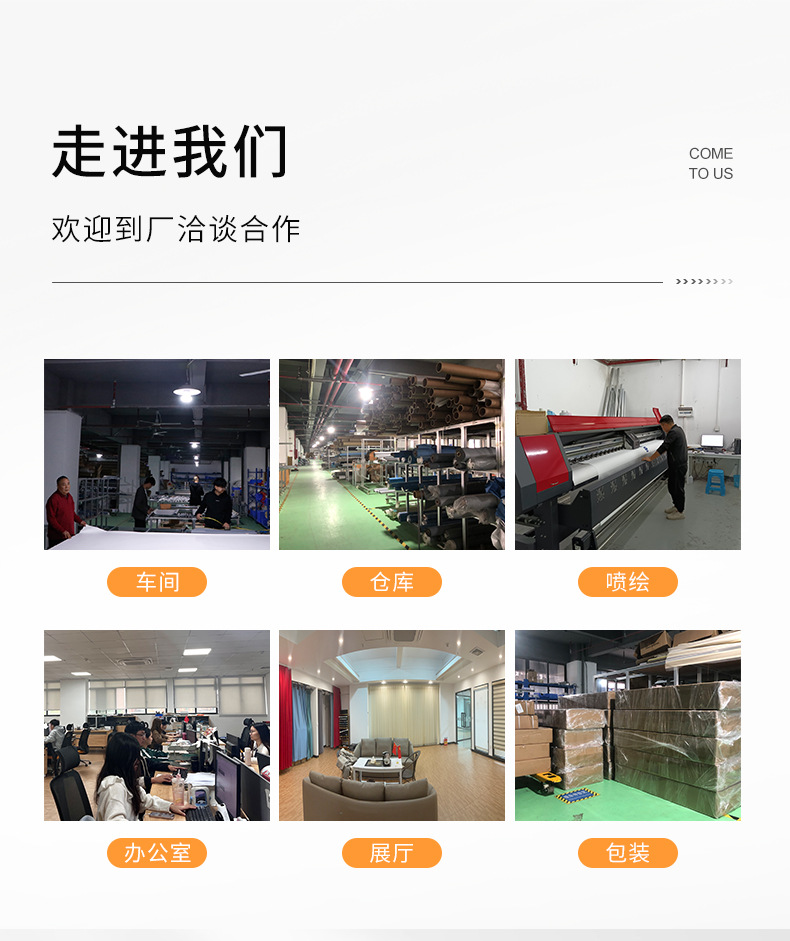 办公室窗帘