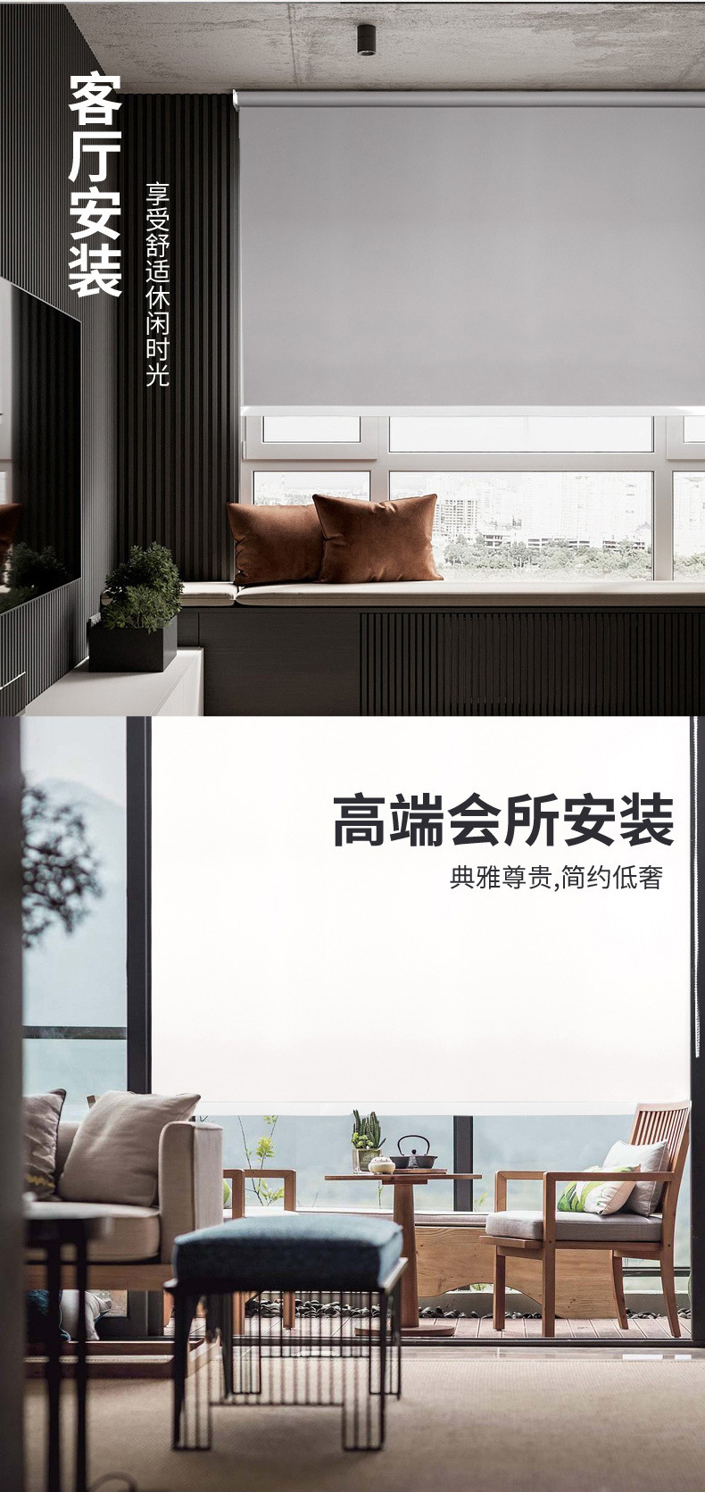 卷帘