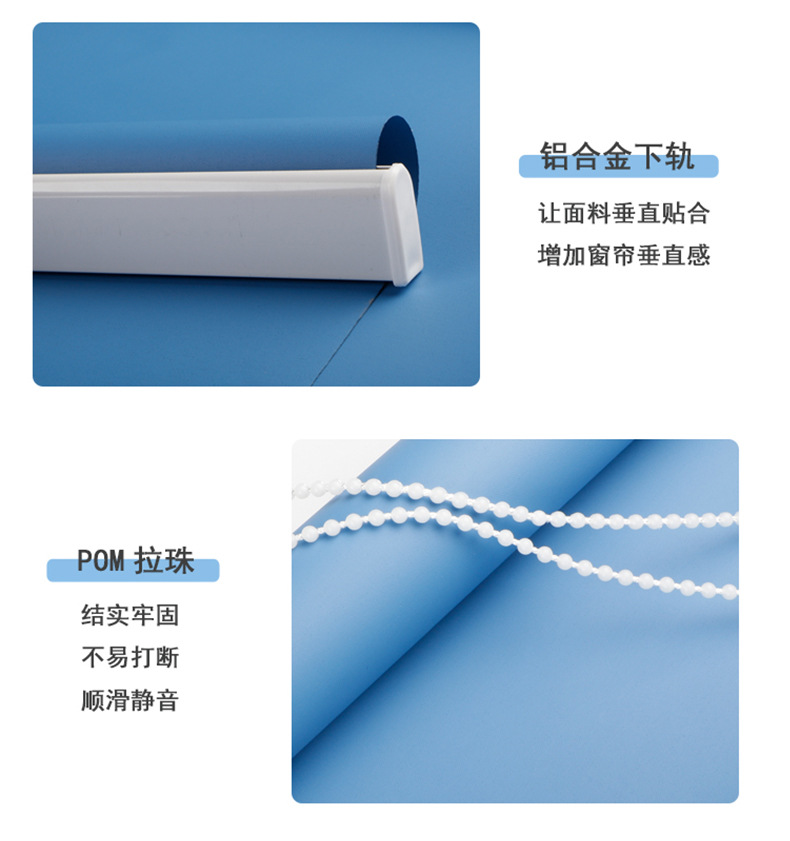 办公室窗帘