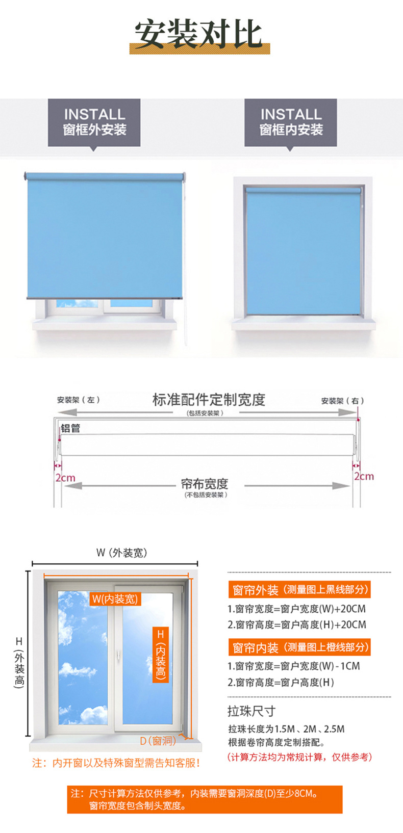 卷帘