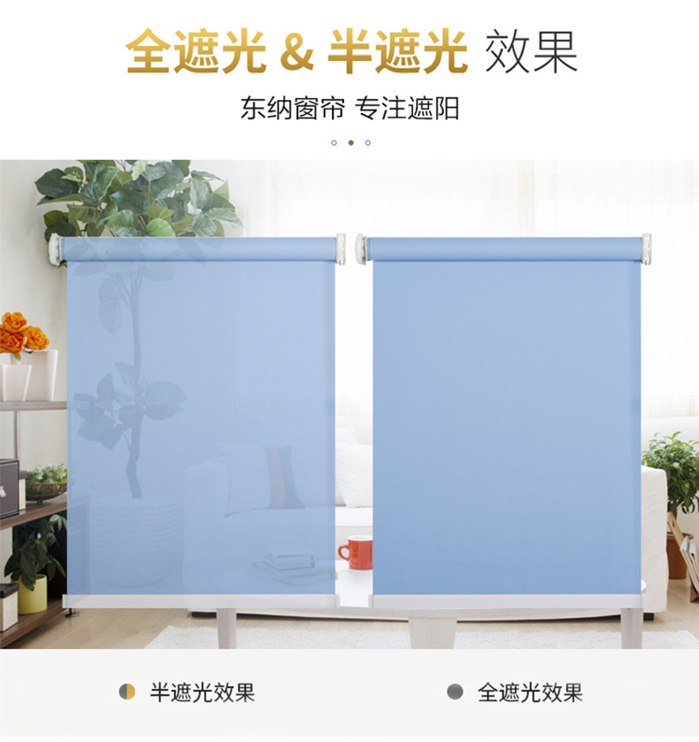卷帘窗帘