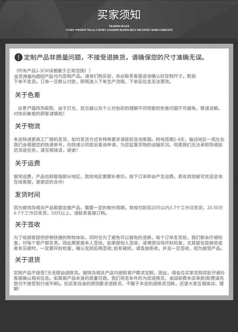 卷帘