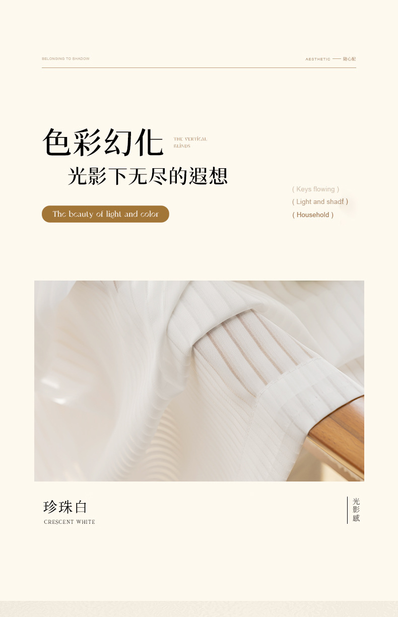 竖百叶_08.jpg