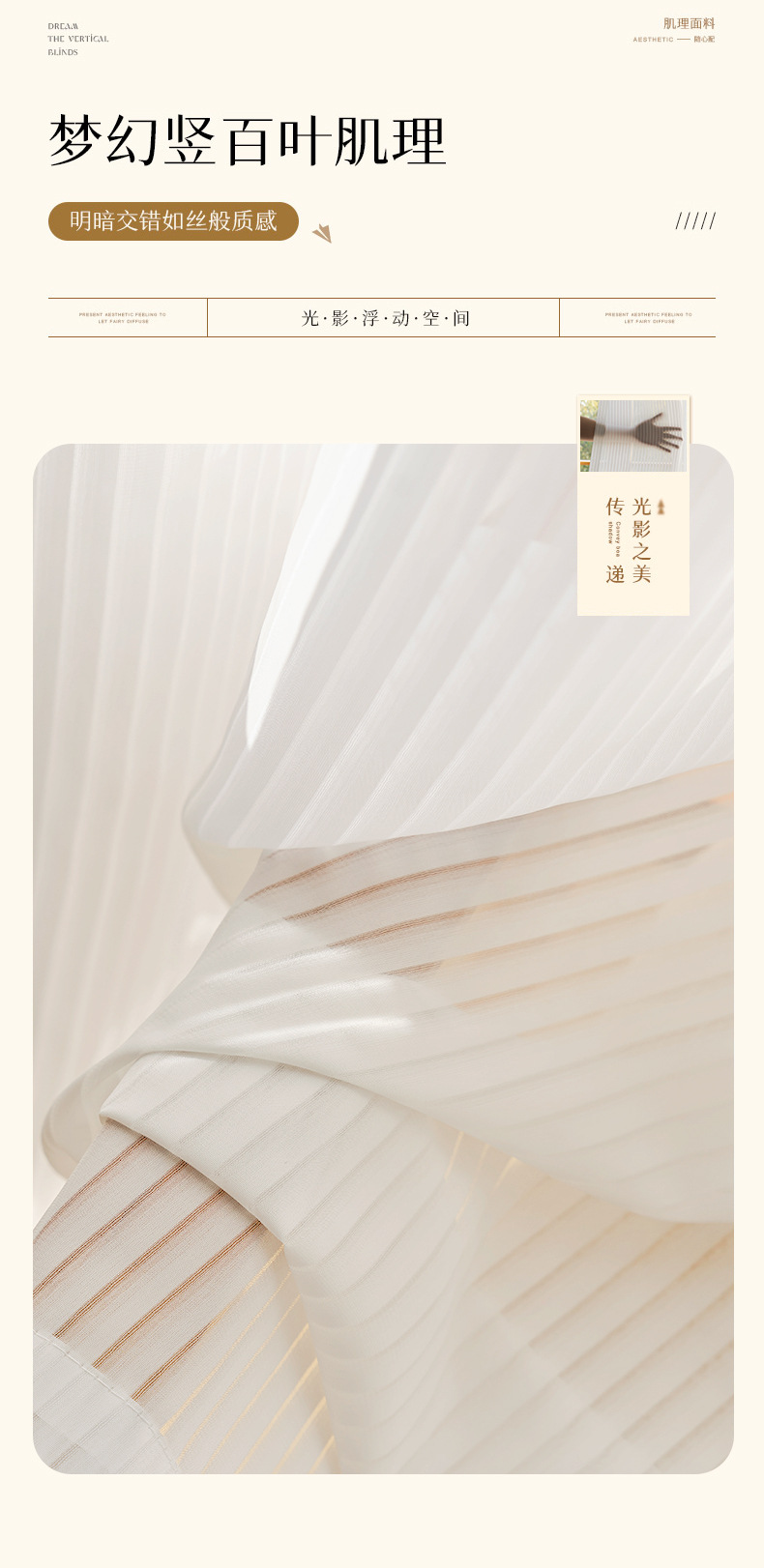 竖百叶_03.jpg