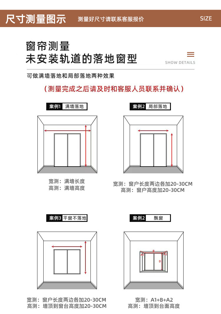 详情页_22.jpg