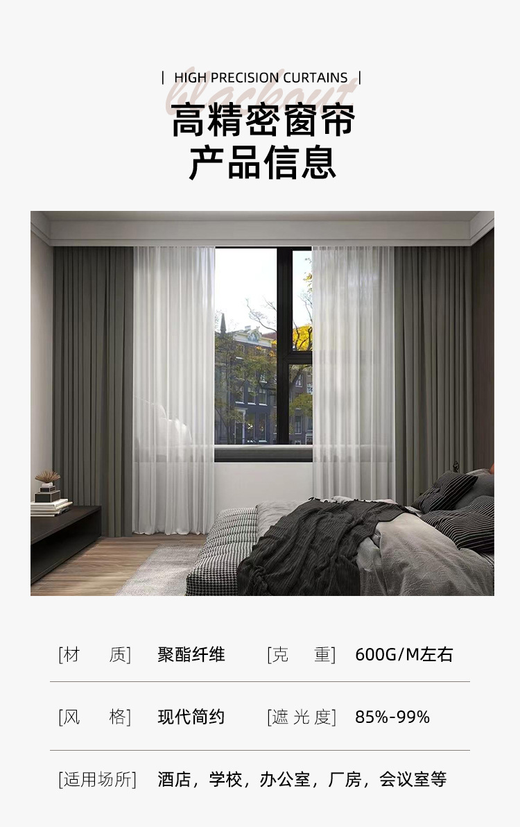 详情页_08.jpg