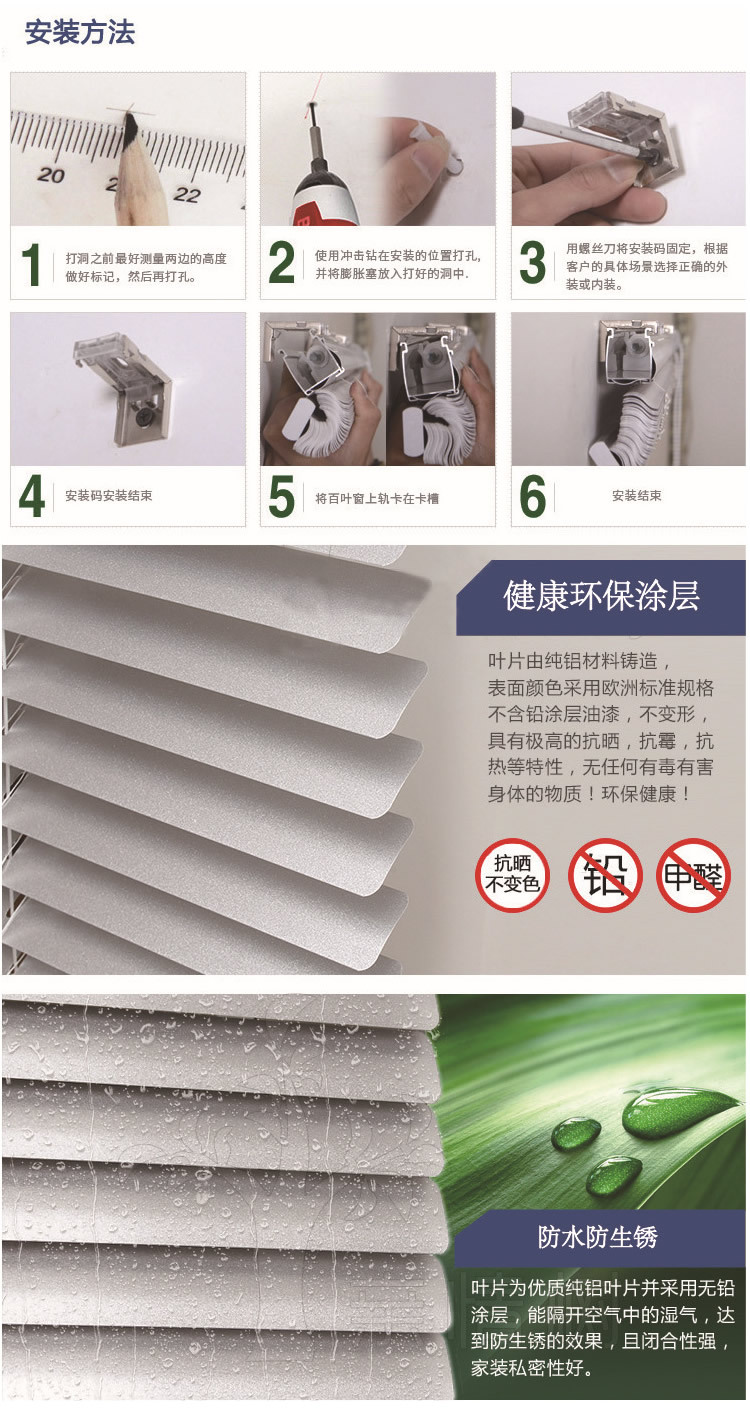 安装方式.jpg