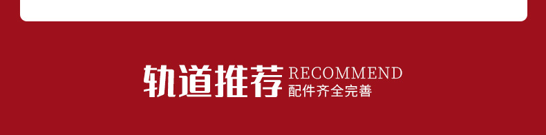 楚阳关联营销_12.jpg