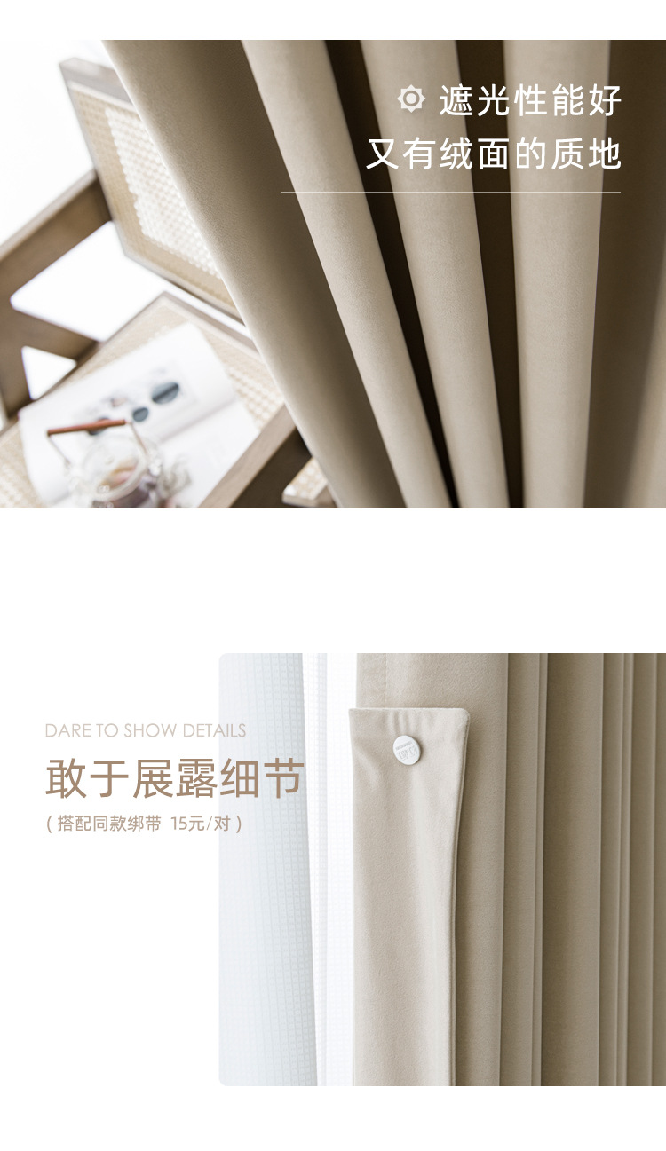 全遮光哑光绒布详情_09.jpg