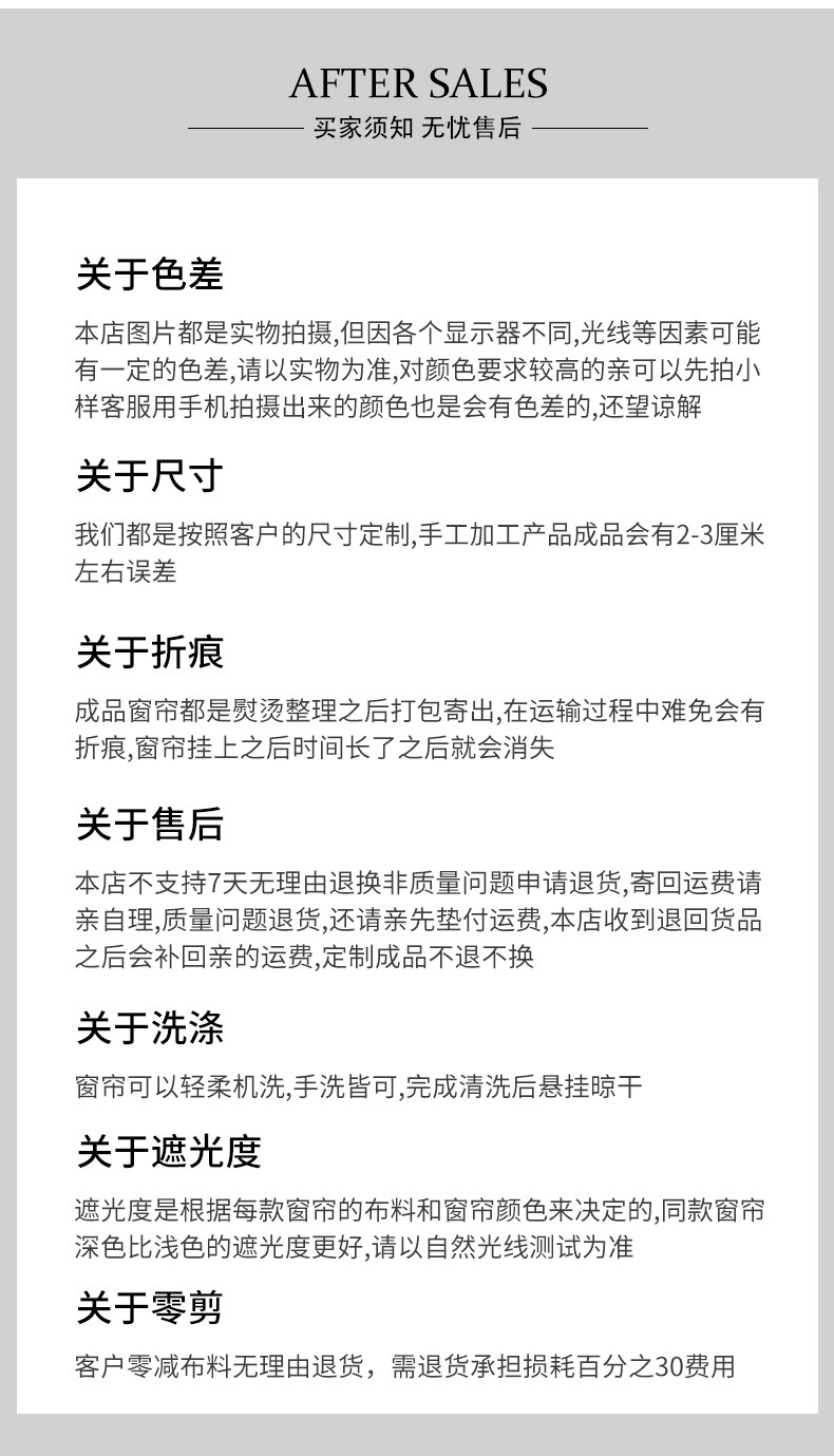 详情图片_36