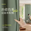 缩略图 2