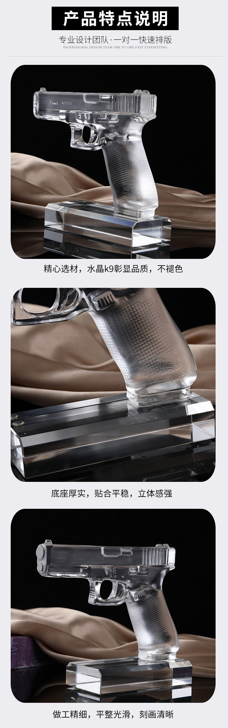 详情页_04.jpg