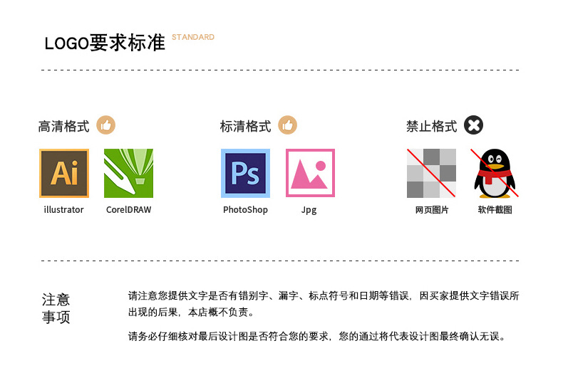 详情页_10.jpg