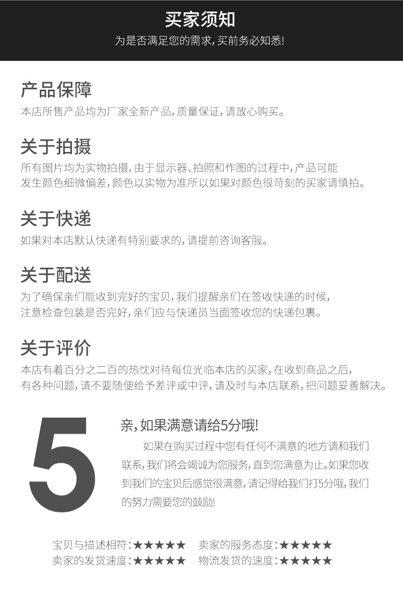 详情页_11.jpg