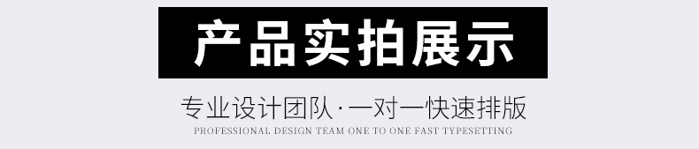 详情页_05.jpg