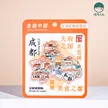 缩略图 2