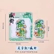 缩略图 9