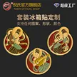 缩略图 2