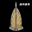 缩略图 2