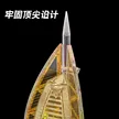 缩略图 3