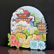 缩略图 7