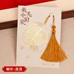 缩略图 9